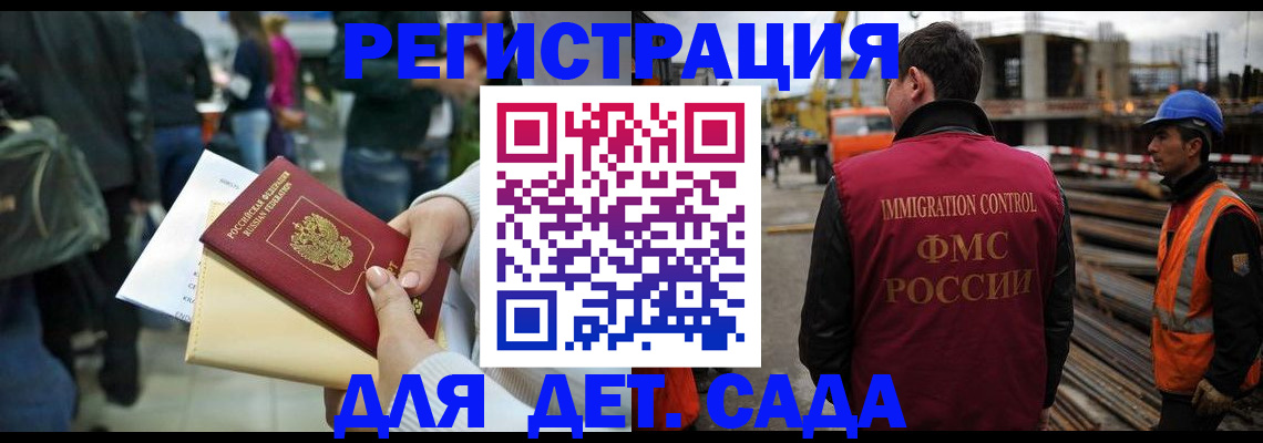 временная регистрация законно в Вяземском